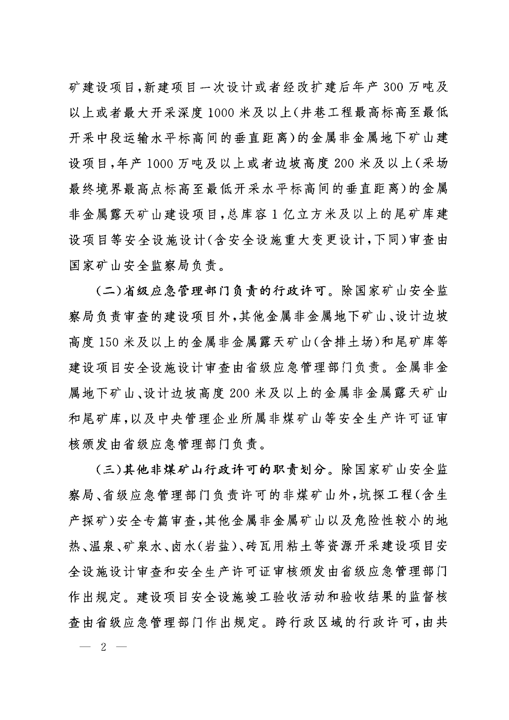 齫˹ٷվڹٷ-齫˹ٷվڱ׼