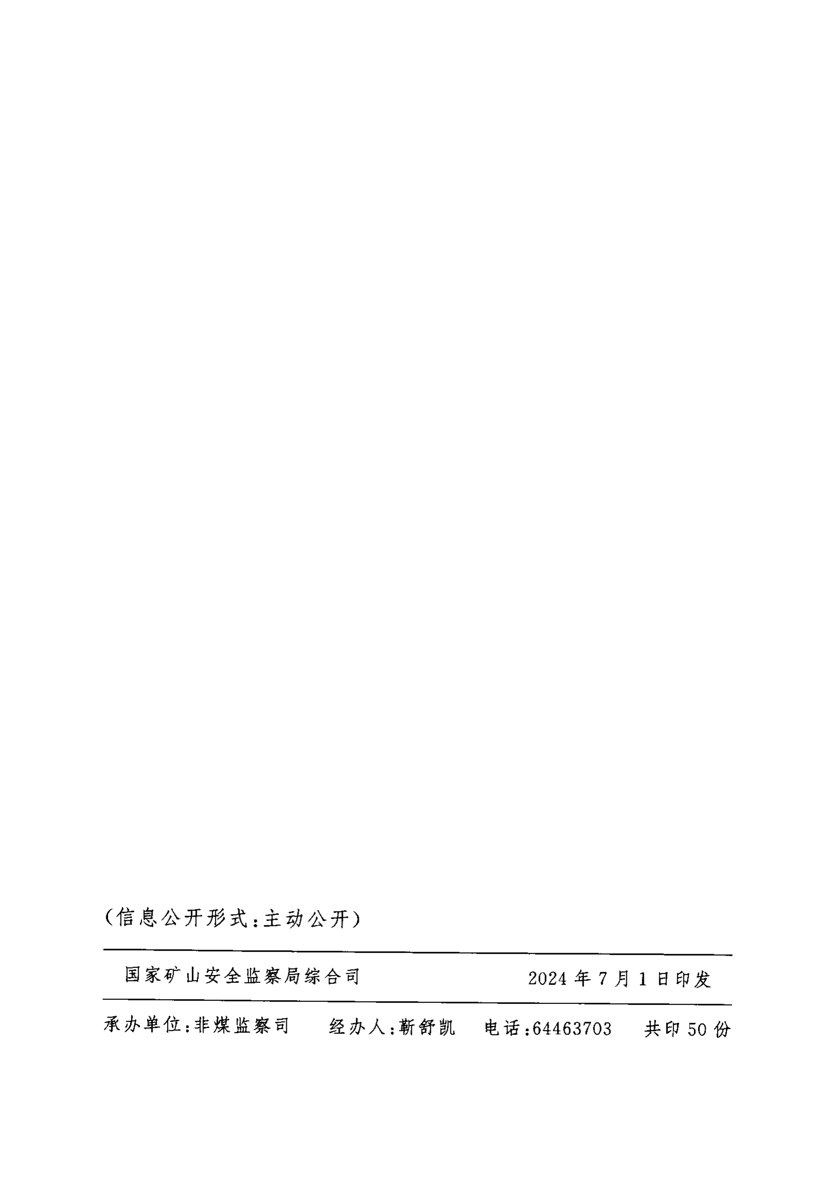 齫˹ٷվڹٷ-齫˹ٷվڱ׼