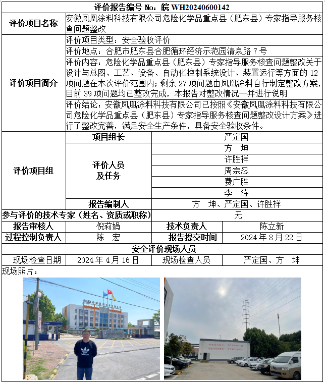 齫˹ٷվڹٷ-齫˹ٷվڱ׼