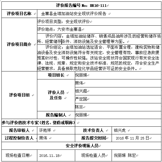 麻将胡了官方网站入口官方版-麻将胡了官方网站入口标准版