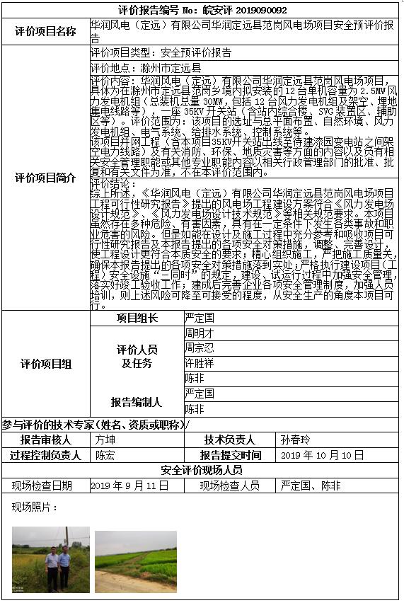 齫˹ٷվڹٷ-齫˹ٷվڱ׼