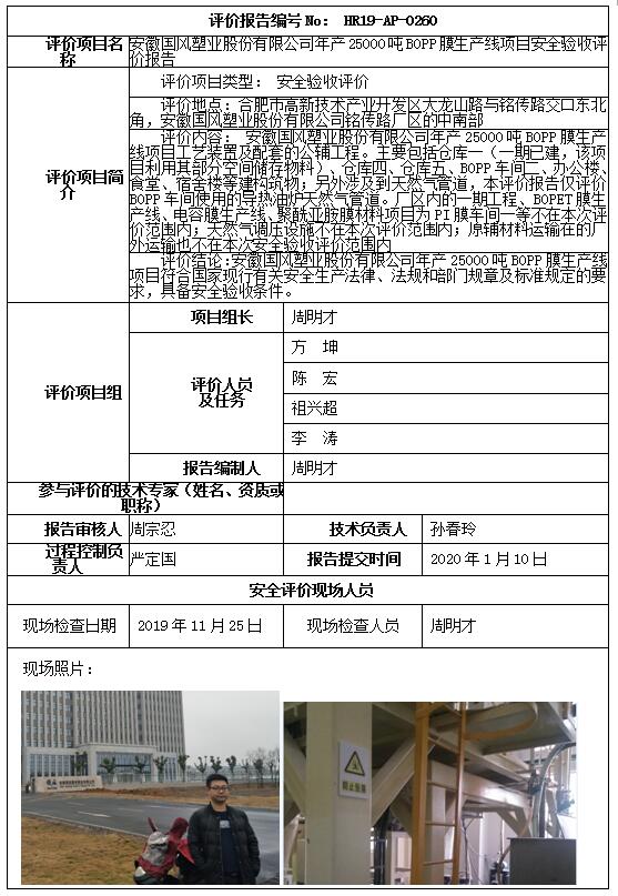 齫˹ٷվڹٷ-齫˹ٷվڱ׼