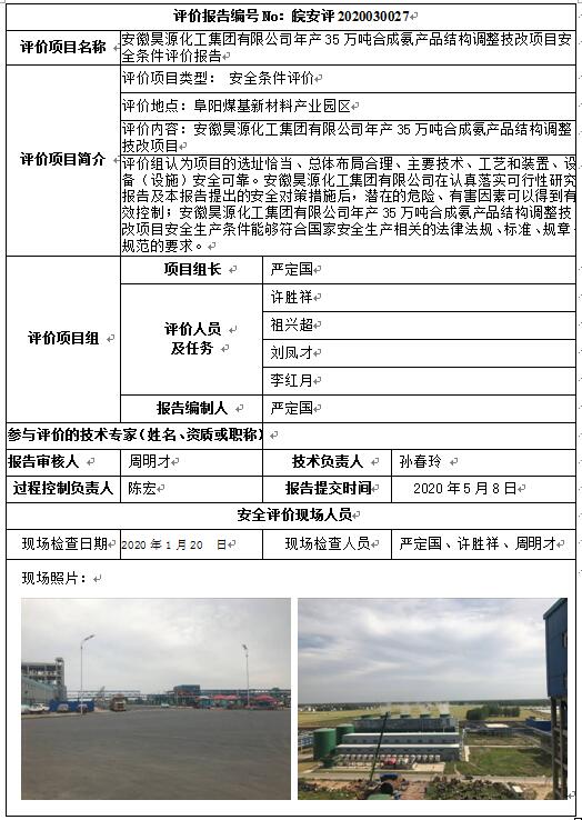 齫˹ٷվڹٷ-齫˹ٷվڱ׼