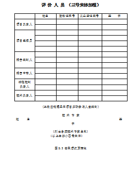齫˹ٷվڹٷ-齫˹ٷվڱ׼