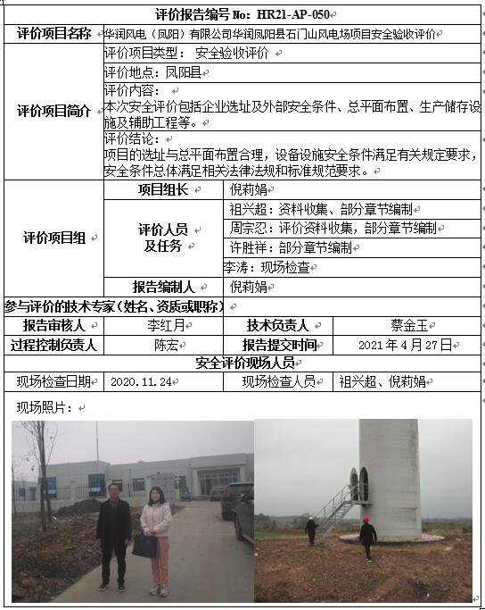 齫˹ٷվڹٷ-齫˹ٷվڱ׼