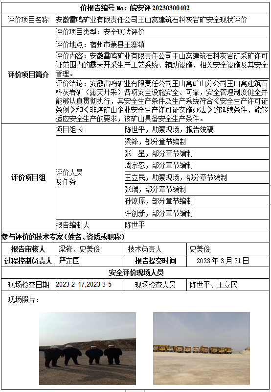 齫˹ٷվڹٷ-齫˹ٷվڱ׼
