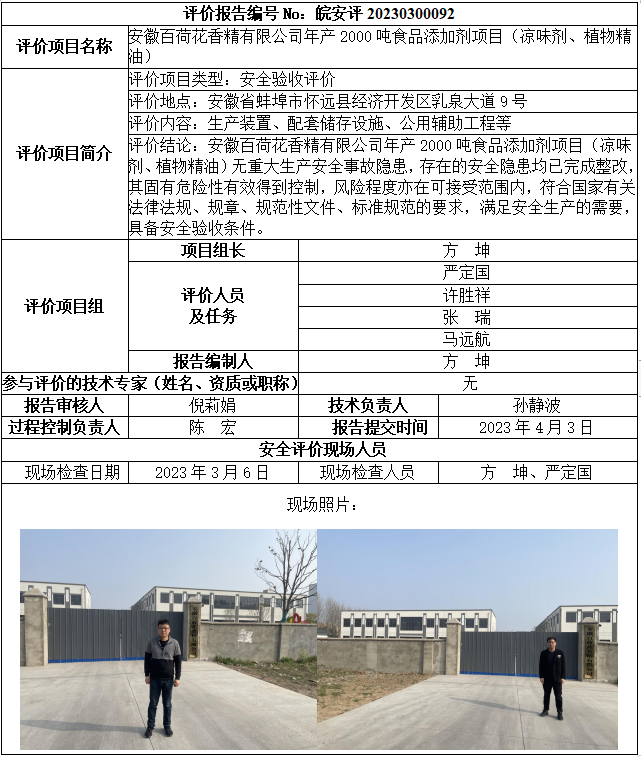 麻将胡了官方网站入口官方版-麻将胡了官方网站入口标准版